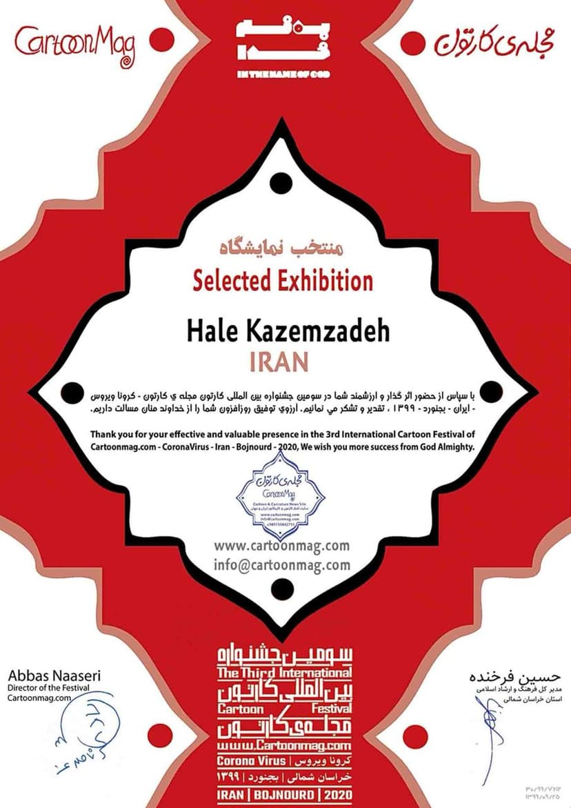 Certification 4